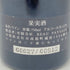 ボー ペイサージュ ツガネ ラ ボア 2012 12% 750ml Beau Paysage Tsugane La Bois 【P】
