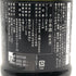 新政酒造 新政 山吹 タンジェリン 2024 720ml 13% 2025年8月出荷 ARAMASA 日本酒- 純米酒【AFA15】