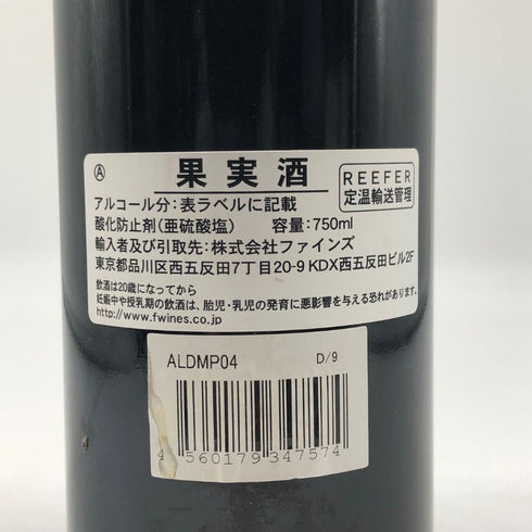パヴィヨン ルージュ デュ シャトーマルゴー 2004 750ml 13% PAVILLON ROUGE DU CHATEAU MARGAUX ボルドーワイン【Z0】