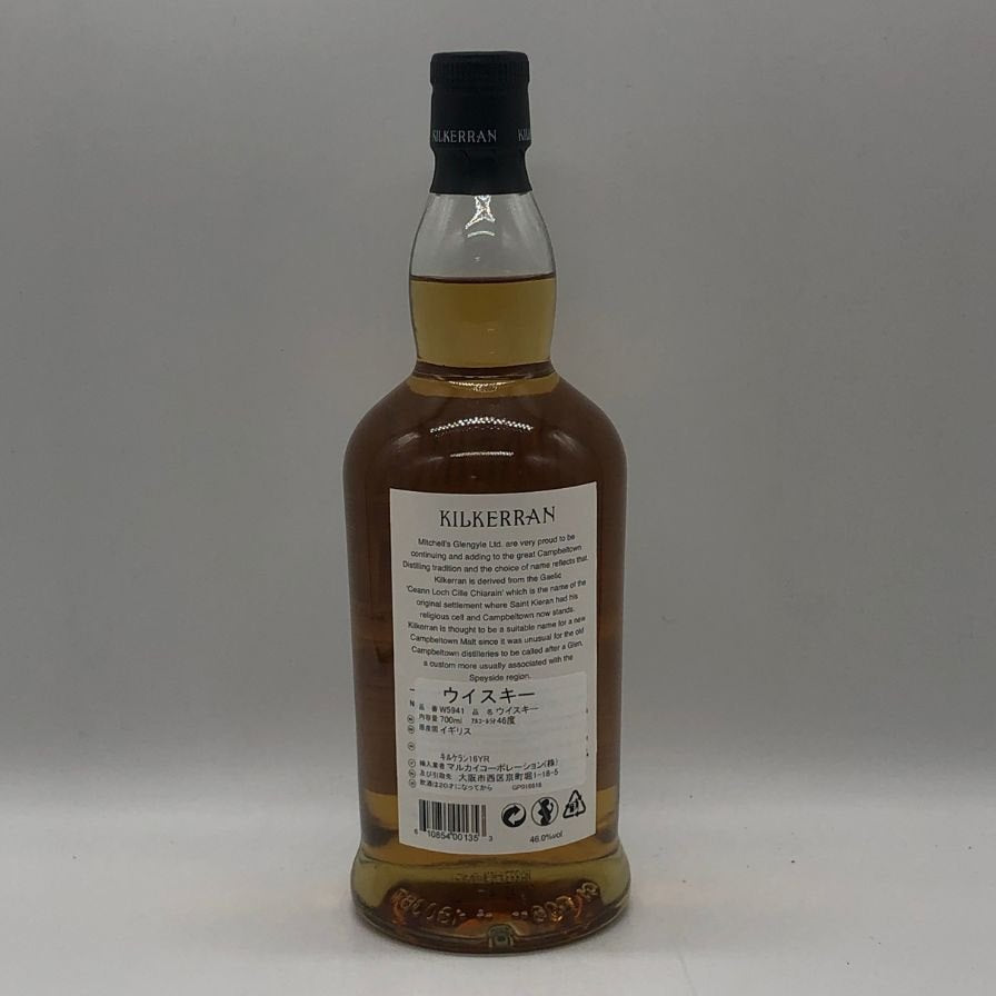 キルケラン グレンガイル 16年 シングルモルト 700ml 46% キャンベル