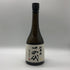 高木酒造 十四代 秘蔵酒 純米大吟醸 720ml 15% 2025年5月 JUYONDAI 日本酒- 純米大吟醸酒【Q2】