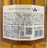 東京都限定◆サントリー AO 碧 シングル 700ml 43% SUNTORY 【E4】