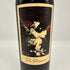 ザ プリズナー 2021 カリフォルニア レッド ワイン 750ml 15.2% The Prisoner カリフォルニアワイン【S4】