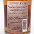 東京都限定◆キリン 富士 シングル グレーン ジャパニーズ ウイスキー 700ml 46% KIRIN FUJI SINGLE GRAIN JAPANESE WHISKEY 【N1】