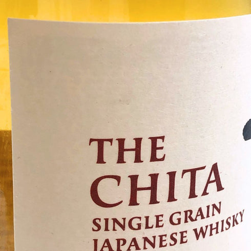 東京都限定◆サントリー 知多 シングルグレーン 700ml 43% SUNTORY CHITA 【A3】