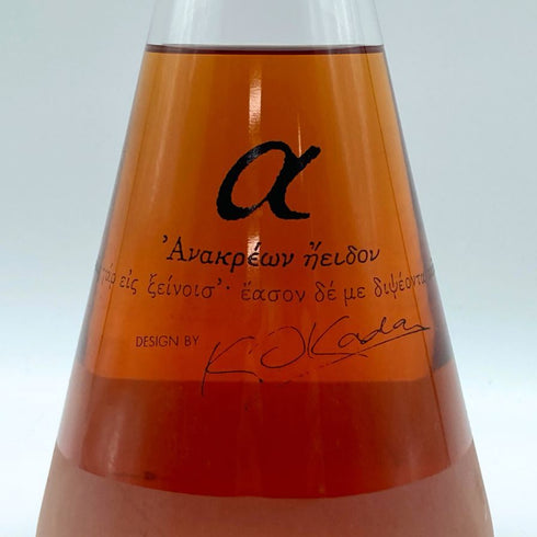 ニッカ アナクレオン ブランデー デザインボトル 500ml 40% NIKKA ブランデー【K1】