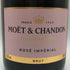 モエ エ シャンドン ロゼ アンペリアル 750ml 12.5% Moet&Chandon Rose Imperial シャンパン【Q2】