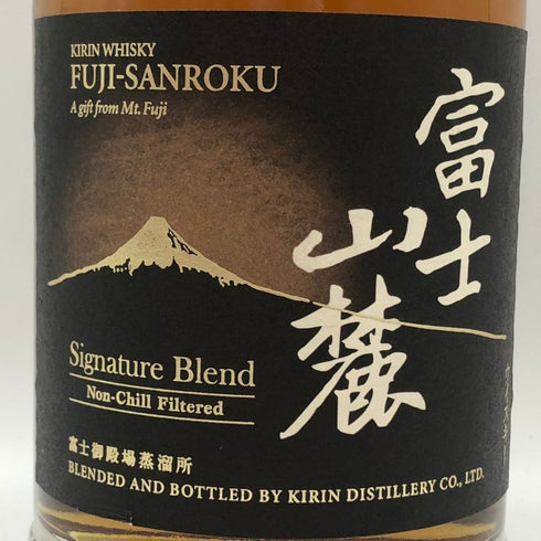 東京都限定◆キリンウイスキー 富士山麓 シグニチャーブレンド 700ml 50% FUJI SANROKU Signature Blend 【J0】