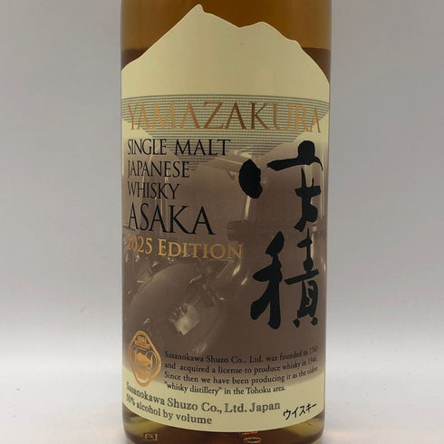 東京都限定◆安積蒸留所 安積 2025 エディション 700ml 50% ASAKA 【F2】