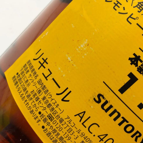 東京都限定◆サントリー 特製 角 業務用 5000ml 40% SUNTORY 【Z】