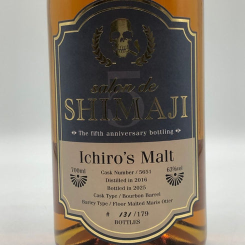 東京都限定◆イチローズモルト サロン ド シマジ 5周年記念ボトル 2016-2025 バーボンバレル 700ml 63% Ichiro's Malt 【M2】