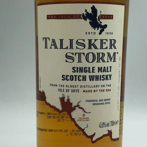 タリスカー ストーム 700ml 45% TALISKER スコッチウイスキー【H3】