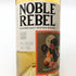 ノーブル レブル ヘーゼルナッツ 46% 700ml NOBLE REBEL リキュール【Y】