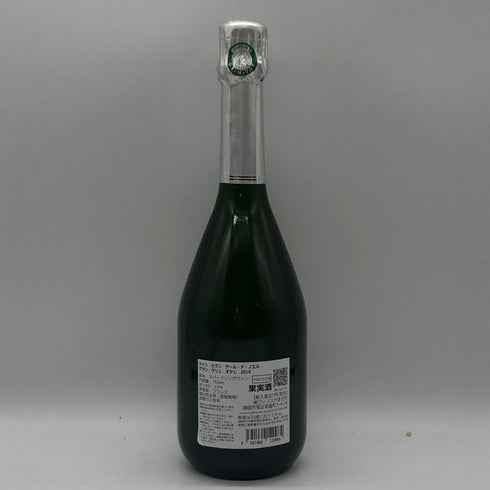 ジャン ミラン テール ド ノエル グラン クリュ ブラン ド ブラン 2018 750ml 12% Jean Milan Terres シャンパン【Q1】