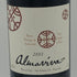 アルマヴィーヴァ 2003 750ml 14% Almaviva 赤ワイン【F4】