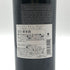 ベリンジャー ナイツヴァレー カベルネソーヴィニヨン 2019 750ml15% Beringer Knights Valley Cabernet Sauvignon カリフォルニアワイン【B1】