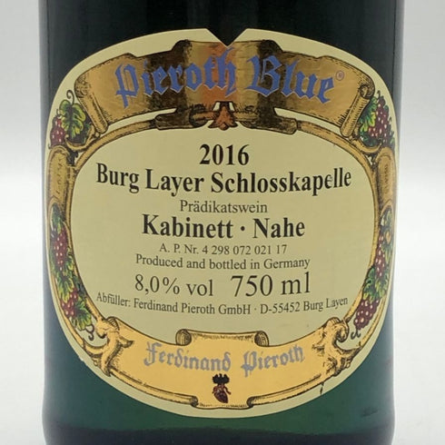 ピーロート ブルー ブルク ライヤー シュロスカペレ カビネット ナーエ 2016 750ml 8% Pieroth Blue Burg Layer 白ワイン【L2】