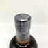 東京都限定◆ニッカ 伊達 ブレンデッド ウイスキー 700ml 43% NIKKA DATE 【B4】