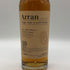 アラン 10年 ノンチルフィルタード 700ml 46% Arran スコッチウイスキー【T1】