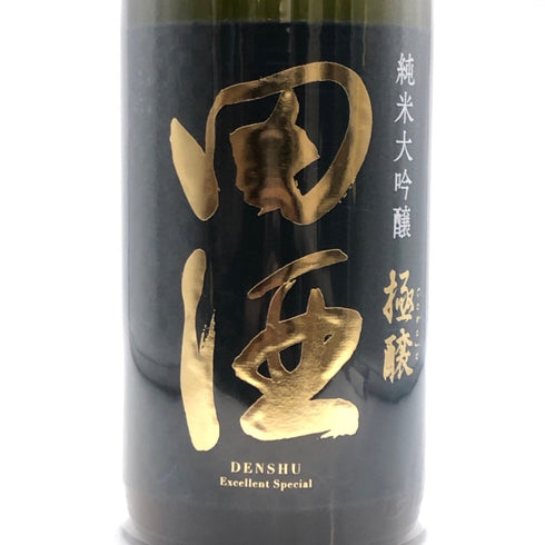 西田酒造店 田酒 純米大吟醸 極醸 1800ml 16% 2025年11月 日本酒- 純米大吟醸酒【P0】