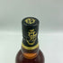 シーバスリーガル 12年 匠リザーブ 700ml 40% CHIVAS REGAL スコッチウイスキー【K2】
