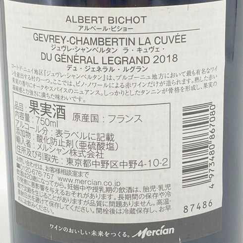 アルベール ビショー ジュヴレ シャンベルタン ラ キュヴェ デュ ジェネラル ルグラン 750ml 13.5% 2018 ALBERT BICHOT GEVREY CHAMBERTIN La Cuvee Du General Legrand 【G】
