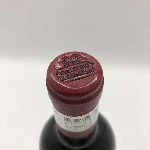 シャトー ラフィット ロートシルト 1997 13% 750ml CHATEAU LAFITE ROTHSCHILD ボルドーワイン【AFA15】
