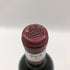 シャトー ラフィット ロートシルト 1997 13% 750ml CHATEAU LAFITE ROTHSCHILD ボルドーワイン【AFA15】