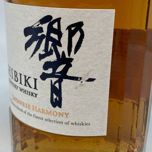 東京都限定◆サントリー 響 ジャパニーズハーモニー 700ml 43% SUNTORY HIBIKI JAPANESE HARMONY ホログラムシール付き 【G1】