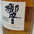 東京都限定◆サントリー 響 ジャパニーズハーモニー 700ml 43% SUNTORY HIBIKI JAPANESE HARMONY ホログラムシール付き 【G1】