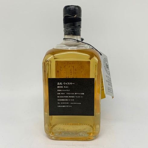 アバフェルディ 17年 700ml 56.8% ABERFELDY スコッチウイスキー【C】