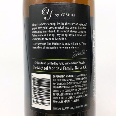 ワイ バイ ヨシキ シャルドネ 2008 750ml 13.5% y by YOSHIKI 白ワイン【T1】