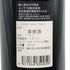 アンヌ エ エルヴェ シゴー シャンボール ミュジニー プルミエ クリュ レ シャトロ 2019 750ml 13.5% ANNE ET HERVE SIGAUT CHAMBOLLE MUSIGNY 1ER CRU LES CHATELOTS ブルゴーニュワイン【F3】