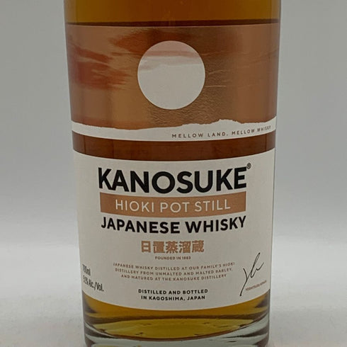 東京都限定◆嘉之助 ヒオキ ポットスティル 嘉之助蒸溜所×日置蒸溜蔵 51% 700ml KANOSUKE HIOKI 【O2】