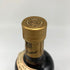 バランタイン 30年 ベリーオールド 金キャップ 青青紋章 750ml 43% Ballantine's VERY OLD スコッチウイスキー【A4】