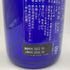 新政酒造 新政 No.6 RS-TYPE 2021 台湾地震災害復興支援 750ml 9% 2024年4月出荷 【K】
