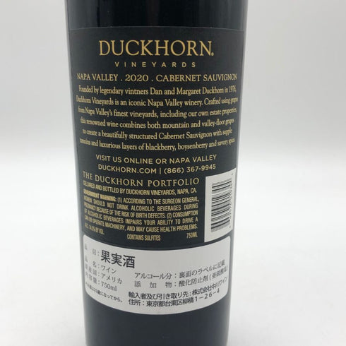 ダックホーン ヴィンヤーズ カベルネソーヴィニヨン ナパヴァレー 2020 750ml 14.5% DUCKHORN VINEYARDS Cabernet Sauvignon NAPA VALLEY カリフォルニアワイン【M1】