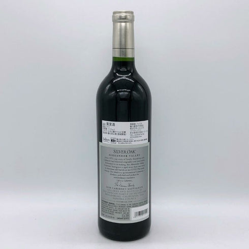 シルバー オーク ナパヴァレー カベルネソーヴィニヨン 2020 14.2% 750ml Silver Oak Napa Valley Cabernet Sauvignon カリフォルニアワイン【F0】