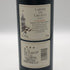 ラローズ ド グリュオー 2005 750ml 13% Larose De Gruaud ボルドーワイン【I0】