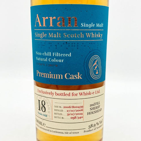 アラン 2006 18年 プレミアムカスク 700ml 58.9% ARRAN スコッチウイスキー【I4】