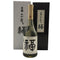 黒龍 大吟醸 福ボトル 720ml 16% 2025年8月 日本酒 - 大吟醸酒【O1】