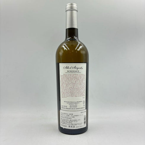 シャトー ムートン ロートシルト エール ダルジャン 2019 750ml 13.5% Chateau Mouton Rothschild Aile d'Argent 【D】