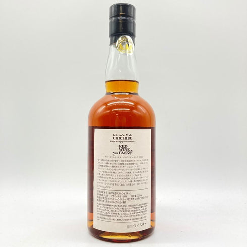 東京都限定◆イチローズモルト 秩父 レッドワインカスク 2023 シングルモルト 700ml 50% ICHIRO'SMALT RED WINE CASK 【O】