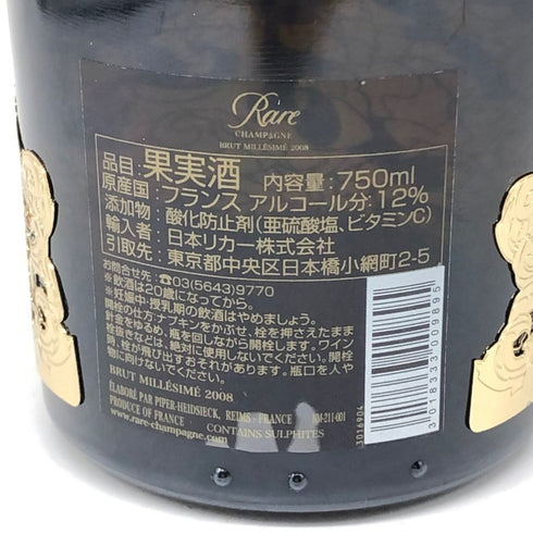 パイパーエドシック レア ミレジメ 2008 750ml 12% PIPER-HEIDSIECK Rare MILLESIME シャンパン【L1】