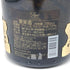 パイパーエドシック レア ミレジメ 2008 750ml 12% PIPER-HEIDSIECK Rare MILLESIME シャンパン【L1】