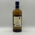 東京都限定◆ニッカ 余市 シングルモルト 700ml 45% NIKKA 【W1】