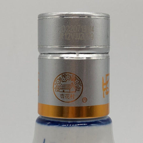青花 汾酒 20年 清香典雅 清香型 白酒 高粱 中国酒 500ml 42% QINGHUA FENJIU 中国酒850g【D0】