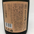 琉球泡盛 5年 甕仕込み 720ml 25% 泡盛【R1】