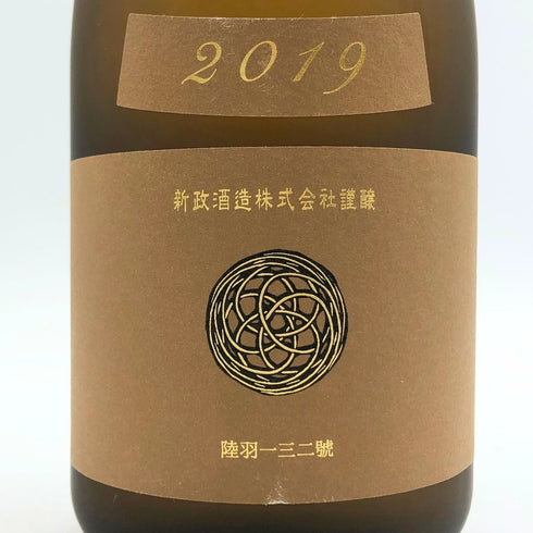 新政 産土 アース 2019 陸羽一三二號 720ml 13% 2025年4月出荷 ARAMASA 日本酒- 純米酒【P1】