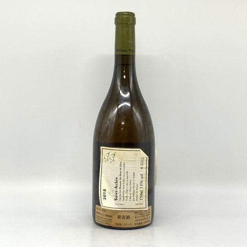 フィリップ パカレ サントーバン プルミエクリュ 2018 750ml 13% Philippe Pacalet Saint Aubin 1er Cru ブルゴーニュワイン【C2】